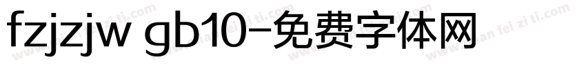 fzjzjw gb10字体转换